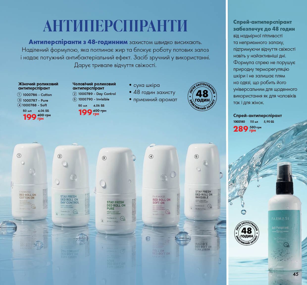 Каталог